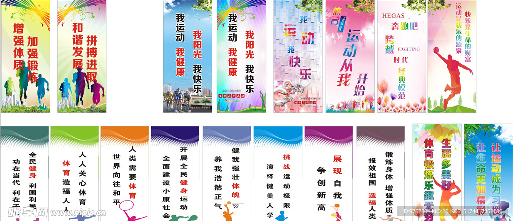 展之间的平